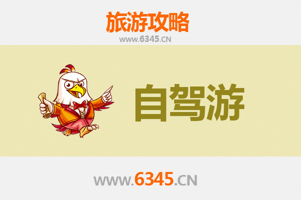山南贡嘎至九寨沟自驾游攻略：穿越川藏线的绝美之旅