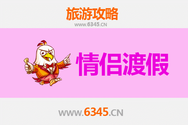 山南贡嘎情侣浪漫之旅：圣洁雪山下的私密时光