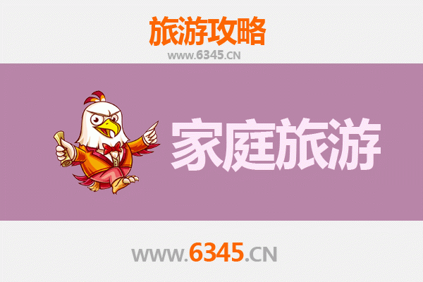 贡嘎家庭旅游全攻略：探秘山南圣境，乐享亲子时光