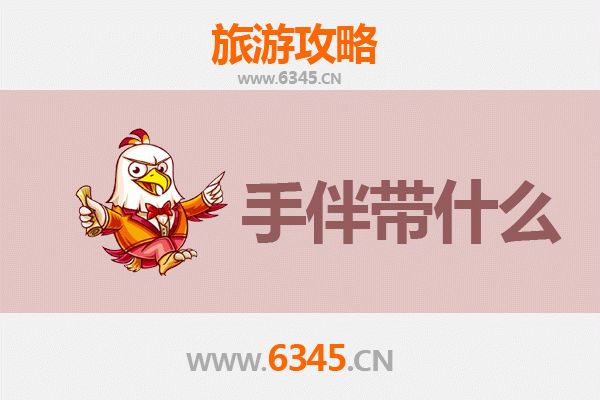 山南贡嘎至南澳岛：跨越山海的心灵之旅全攻略